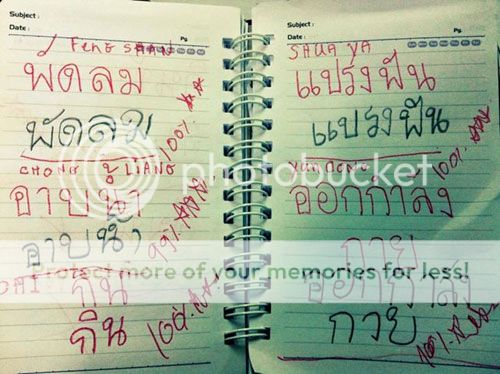 มาให้หายคิดถึงงงง ฮิ้ววว