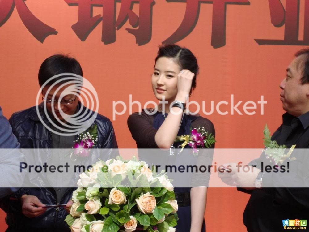 Crystal Liu Yi Fei