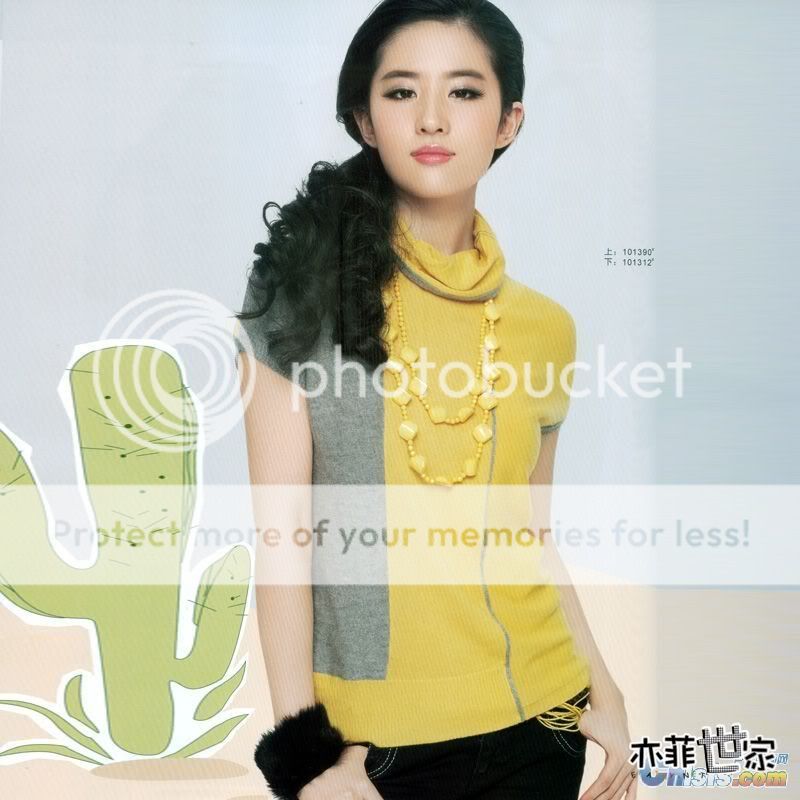 Crystal Liu Yi Fei