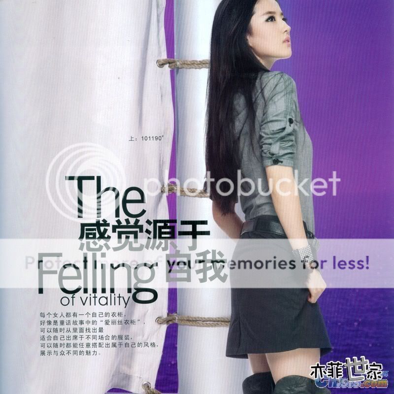 Crystal Liu Yi Fei
