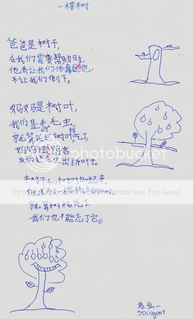 苏弘一